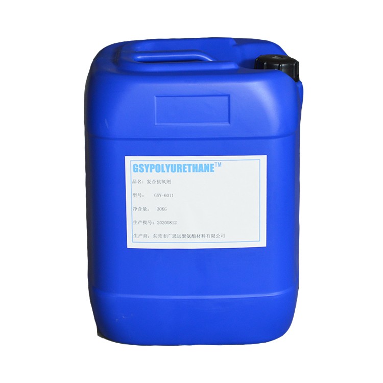 復(fù)合抗氧劑